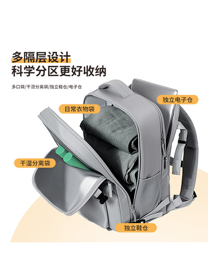 Travel Backpack, Men's Lightweight Backpack for Short-Distance Business Trips, Portable Women's Travel Luggage Bag, Large-Capacity Computer School Bag