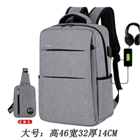 Большая нагрудная сумка, модернизированная версия