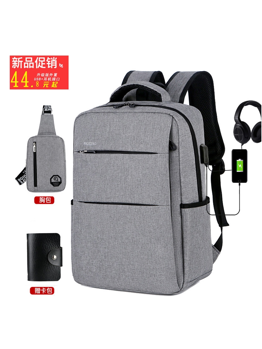Business backpack men's backpack fashion work travel leisure business trip 2021 new college computer school bag