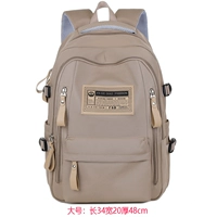 Хаки большой