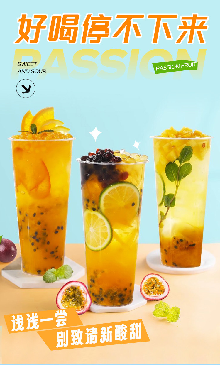 安享好物 安享E级果酱-盾皇百香果茶酱 国标 