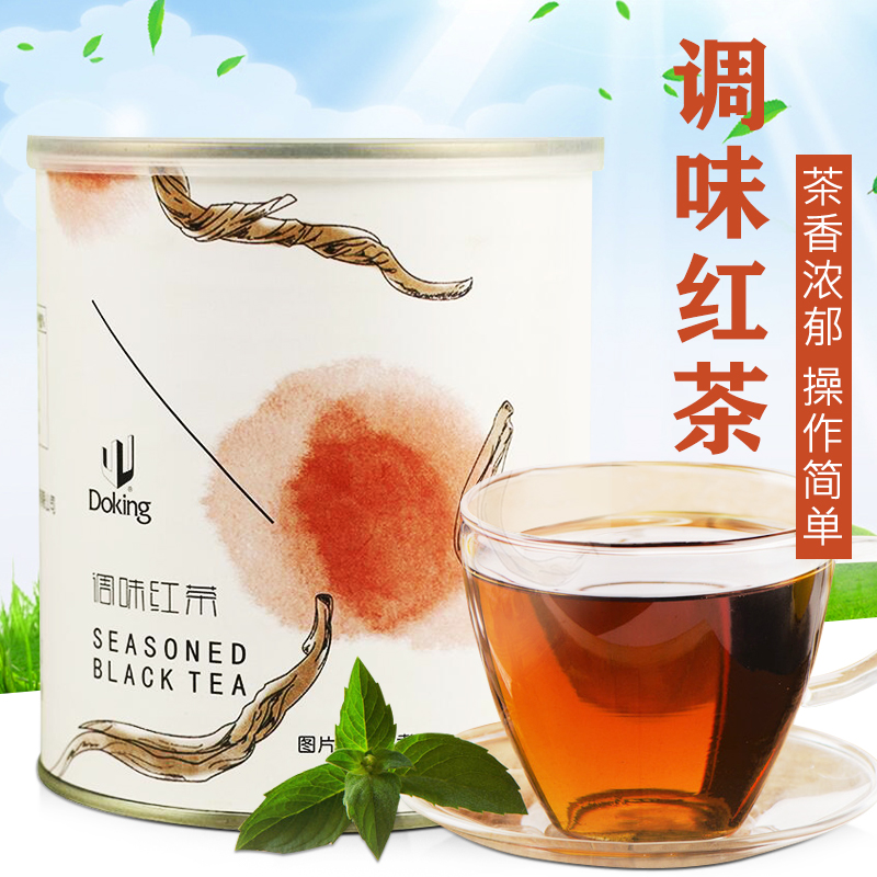 Shield Emperor flavored black tea 800 grams of black tea tea tea with lemon black tea special boiled concentrated cold extract tea