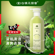 Shampoo dew shampoo Hair cream Oil control Anti-dandruff anti-itching fluffy special female mens official brand flagship store