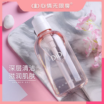 Shower gel official brand unisex long-lasting fragrance Body shampoo milk set Home family outfit
