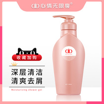 Shampoo Shampoo Hair cream dew Dandruff anti-itching oil control Fluffy special female mens official brand flagship store