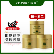 Hair mask Baking cream Conditioner Repair dry hydration Smooth and supple Dedicated women and men official brand store