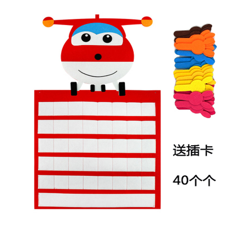 Kindergarten Morning Check Card Bag Unwoven Cloth Unwoven Fabric Handmade Puzzle