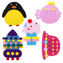 Kindergarten big and small class activity area living area corner toys woven hand-made educational materials