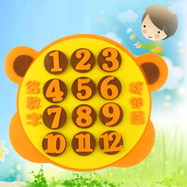 Non-woven hand-played teaching aids number find neighbors kindergarten area corner material baby early education Montserenism l