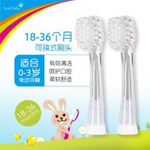 brush baby brush head 18-36 month 2 brush baby 0 3 years old babysonic electric toothbrush replacement head