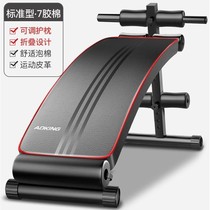 Abdominal muscle board 2023 new dumbbell bench sit-ups multi-functional household sporting goods tools fitness equipment