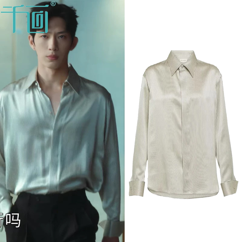 Early Spring Sunny Weather, Jing Boran and Luan Nian's Same Style Men's Long-Sleeved Shirt, Striped Satin, High-End Feel, Loose Casual Shirt Early Spring Sunny Weather, Jing Boran and Luan Nian's Same Style Men's Long-Sleeved Shirt, Striped Satin, High-End Feel, Loose Casual Shirt