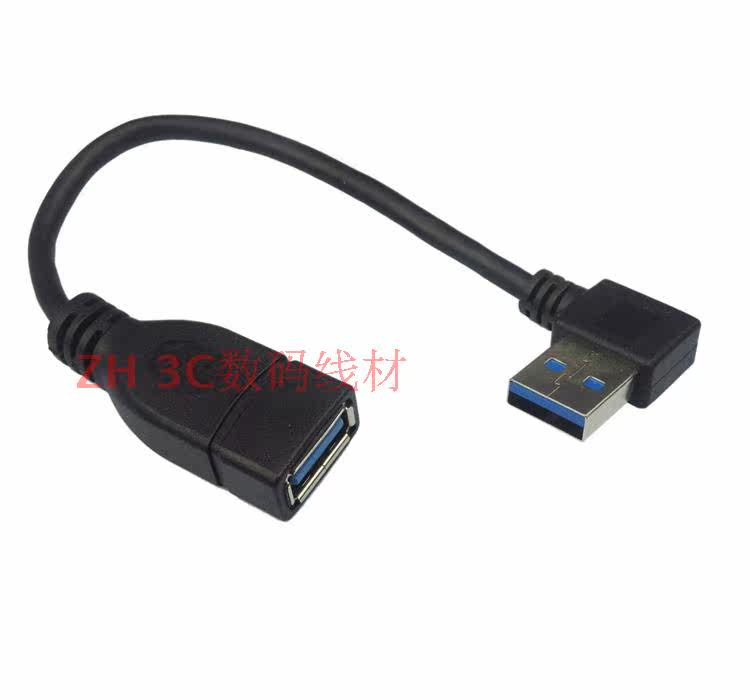 Câble extension USB - Ref 435690 Image 11