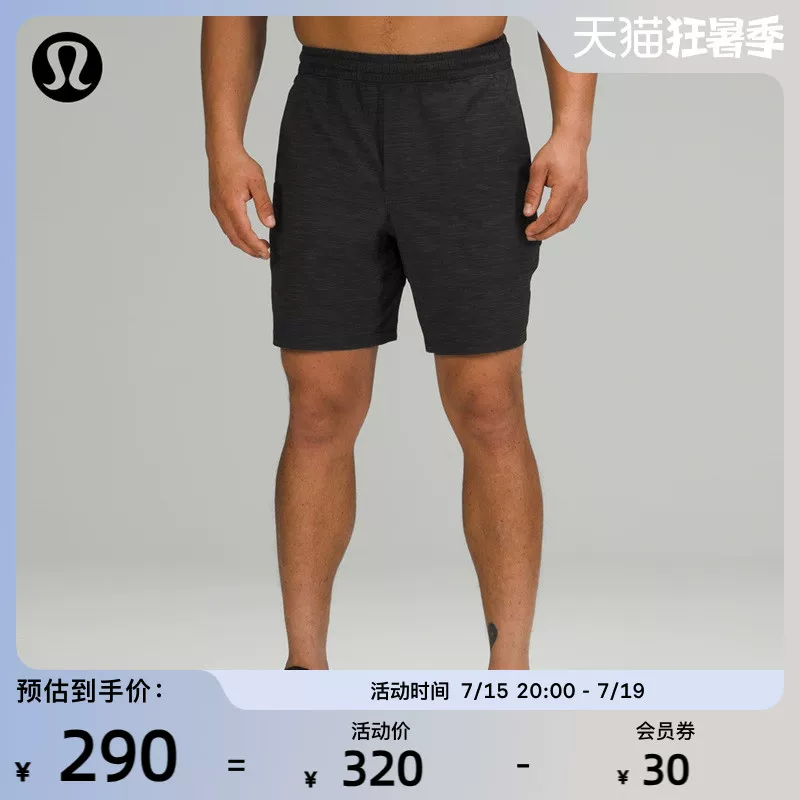 ПРОБЕЖИЙ БЕРУМ МУЖСКИЕ СПОРТИВНЫЕ ШОРТЫ 7" *Без подкладки lululemon lm7ab0s