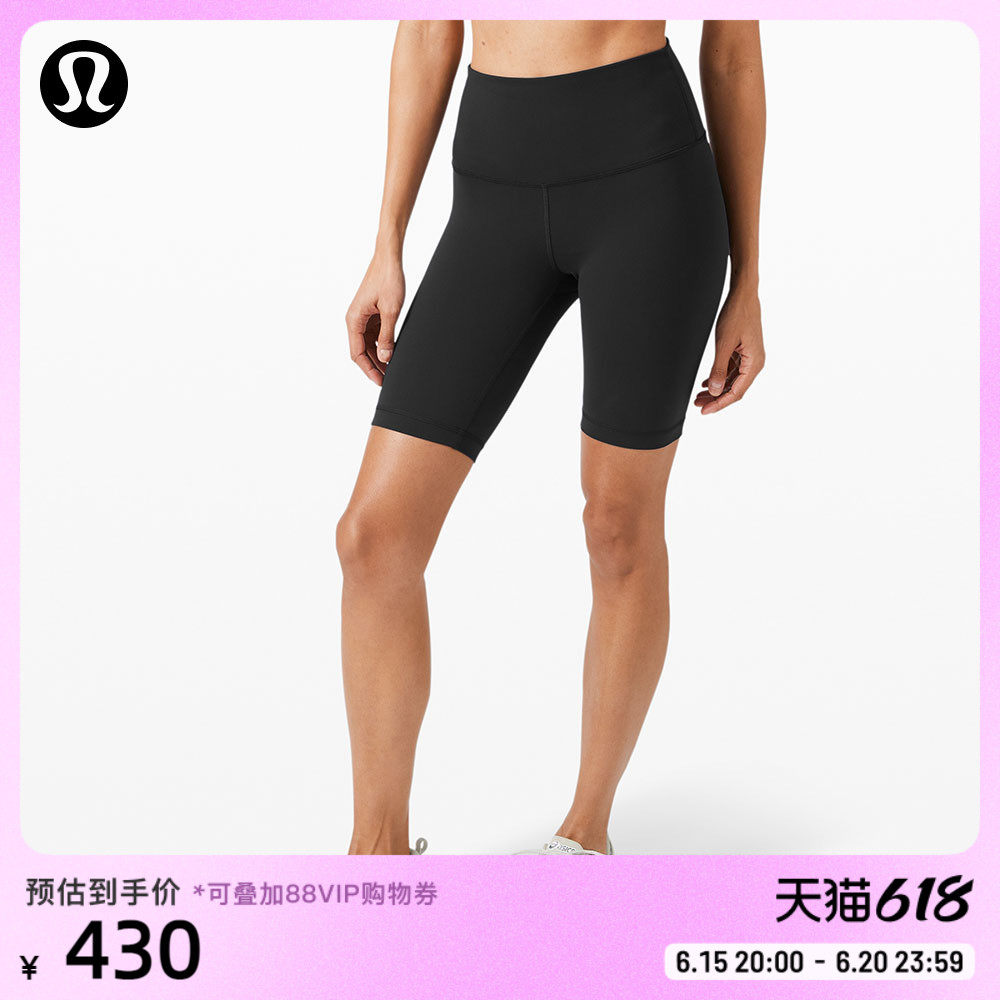 lululemon -- Ms Wundler Train sports high waist tight shorts 8 LW7BH0S