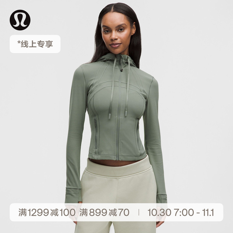 Define Women's Short Hooded Jacket *Nulu ™   Core Absorption丨Lululemon丨Lw3Ivys