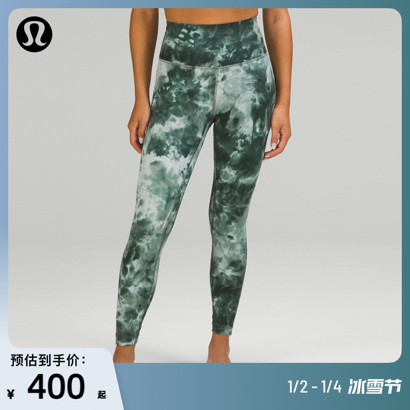 Align™ lady sports high waist tight pants 24 nude sensation -- lululemon -- LW5ES1A-Taobao