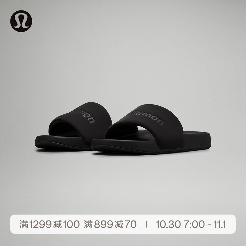 Restfeel ™   Slide Men's Slippers *Logo Version丨Lululemon丨Lm9Bc6S