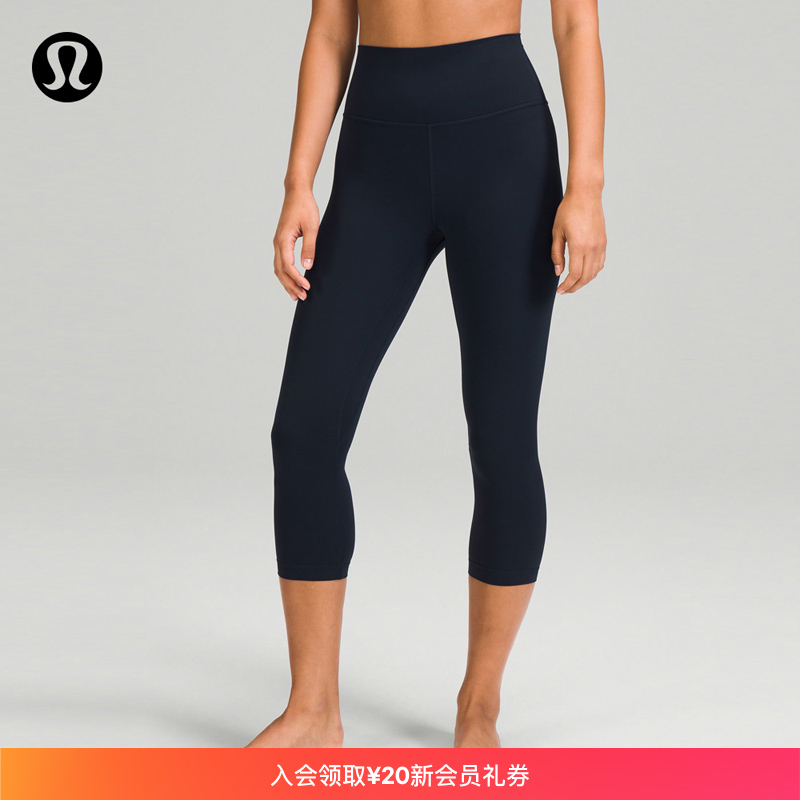 Align™ lady sports high waist with long tight pants 20 nude sensation -- lululemon -- LW6BVYA-Taobao