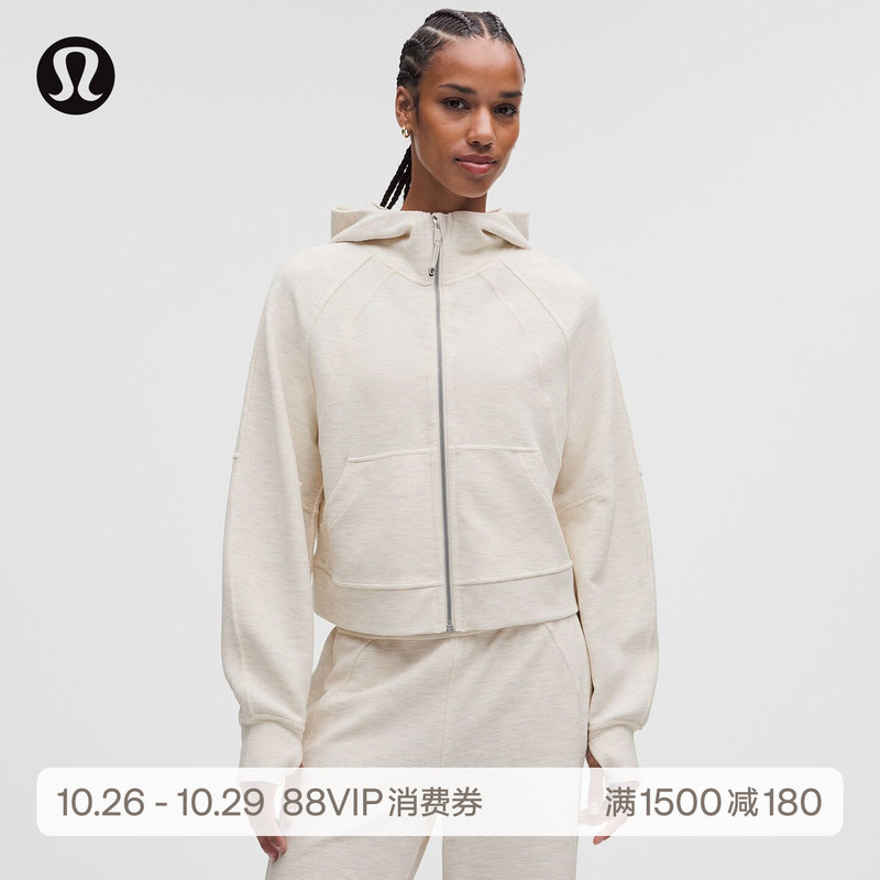 Scuba ™   Women's Ultra-Loose Zip-Up Hoodie *Waffle Weave丨Lululemon丨Lw3Jcvs