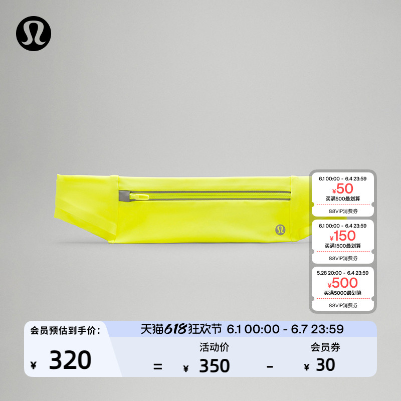 速くて無料のスポーツウエストバッグ吸湿発散丨lululemon丨LU9B35S