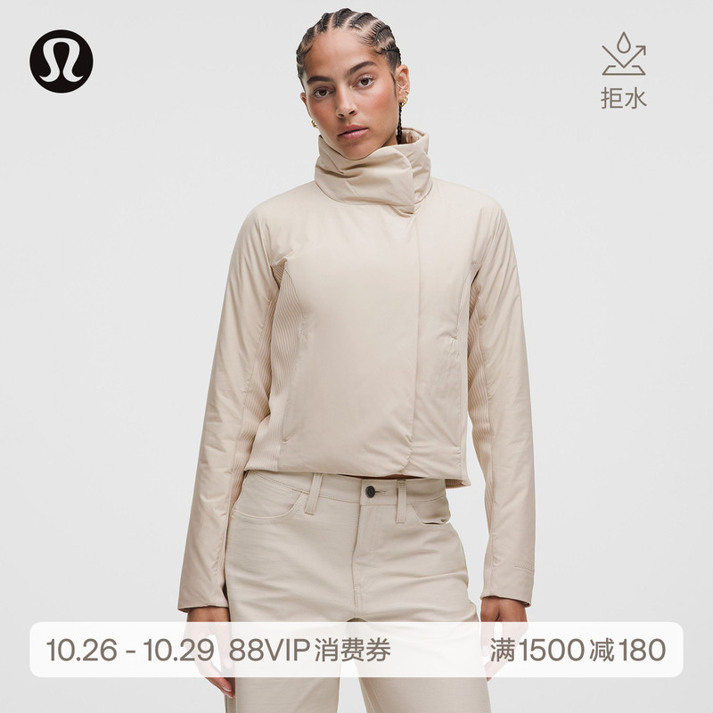 Sleek City Women's Jacket with Interlayer, Water-Resistant and Windproof | Lululemon | Lw4Ckzs Sleek City Women's Jacket with Interlayer, Water-Resistant and Windproof | Lululemon | Lw4Ckzs