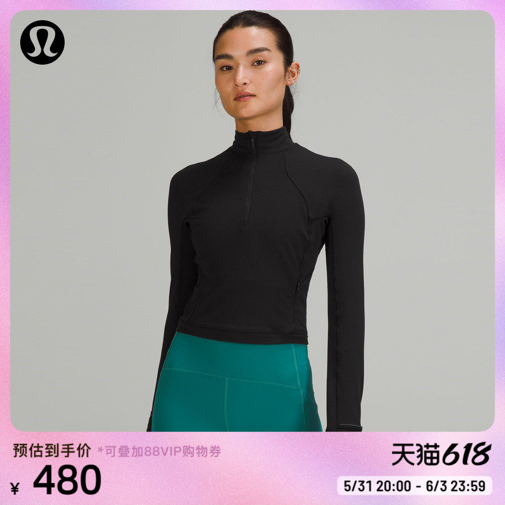 lululemon -- Its Rulu™ s sports short section of a half-laced shirt LW3FAOS