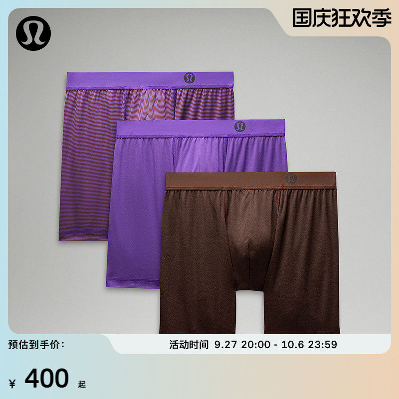 lululemon -- AIM men's four-corner pants * 3 strips of LM9AMTS