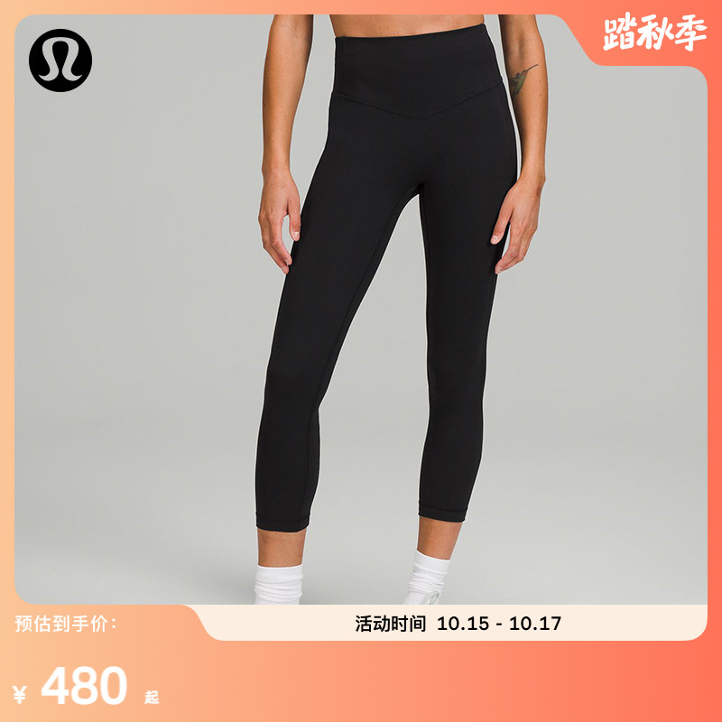 lululemon -- All the Right Places lady high waist long skintight pants 23 LW6BSAS-Taobao