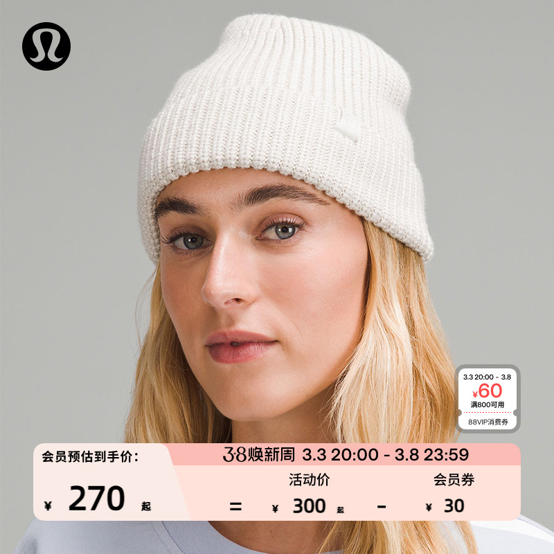 ぴったりフィットのウール混リブニット帽 | lululemon | LU9CAPS