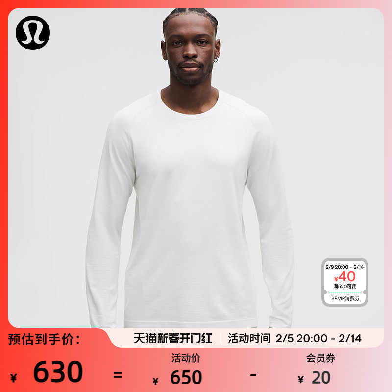 Мужская спортивная футболка Metal Vent Tech с длинными рукавами 丨lululemon 丨LM3FHKS Изображение 1