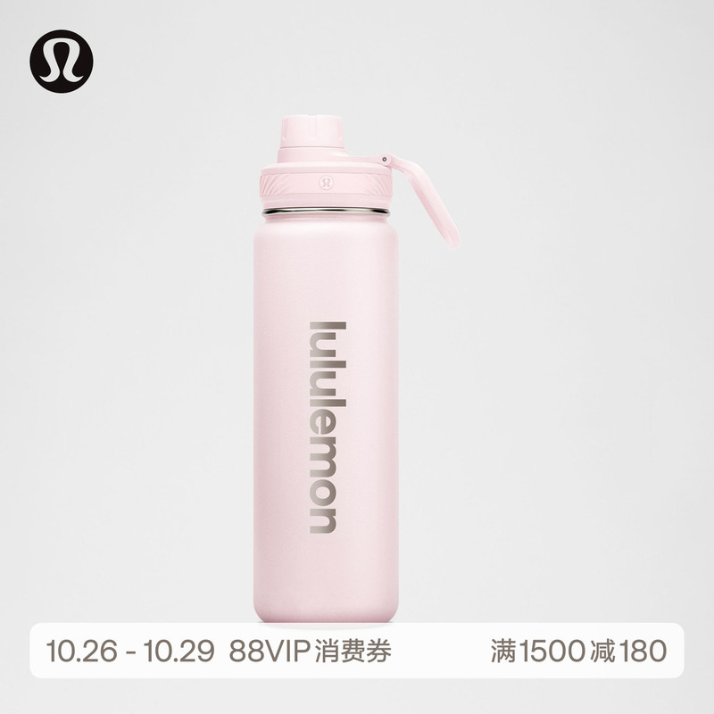 Back to Life Sports Water Bottle 710Ml丨Lululemon丨Lu9Dq5S