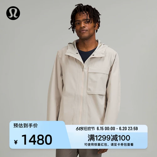 Outpour Мужская куртка 丨 lululemon 丨 lm4ah9s