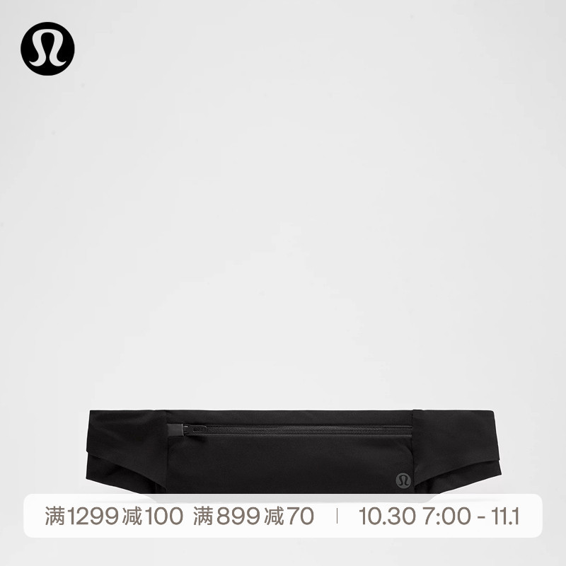 Fast and Free Sports Waist Bag丨Lululemon丨Lu9Bxls