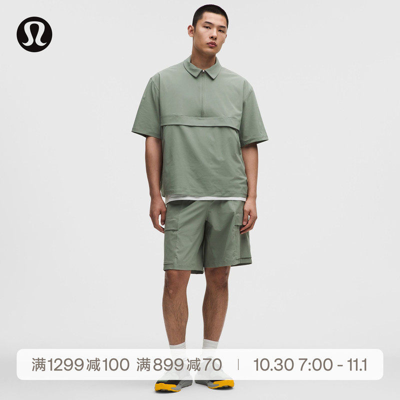 Stretch Swift Men's Elastic Waist Shorts 9" Sun Protection丨Lululemon丨Lm7Bwps Stretch Swift Men's Elastic Waist Shorts 9" Sun Protection丨Lululemon丨Lm7Bwps