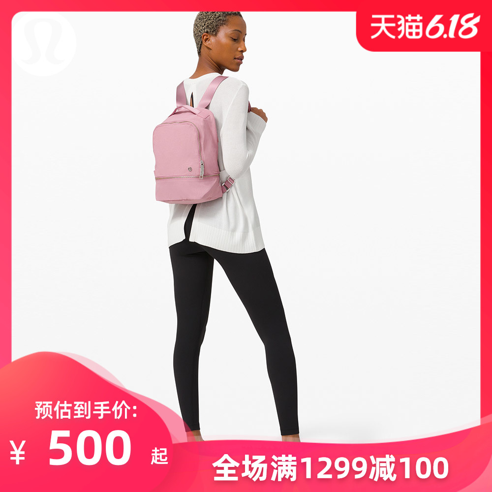lululemon mini backpack