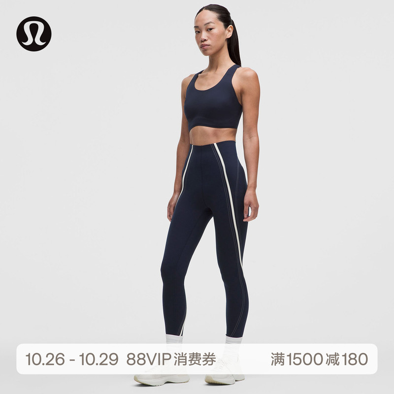 Glow up Women's High-Waisted Sports Leggings 24" *Trimmed Details丨Lululemon丨Lw5Ji3A Glow up Women's High-Waisted Sports Leggings 24" *Trimmed Details丨Lululemon丨Lw5Ji3A