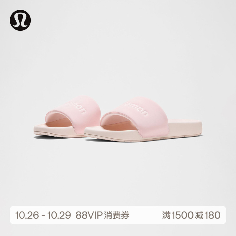 Restfeel ™   Slide Women's Slippers *Logo Version丨Lululemon丨Lw9Gkcs