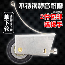  No upper wheel 304 stainless steel sliding door pulley Cam Bathroom shower room partition aluminum alloy sliding door wardrobe