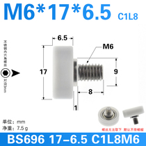 696 Bearing pulley external thread mechanical plane guide drawer exhibition cabinet plastic pom polymaldehyde plastic M6*17
