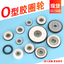 O-type rubber wheel silent drawer blackboard wheel roller gear POM polymetyldehyde packaging bearing guide U