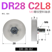 TOK thread M6 screw DR-28-B2 drawer showcase pulley roller POM plastic bearing DR28 C2L8