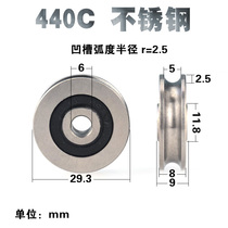 Stainless steel U type groove pulley steel wire rope pulley suspension wheel bearing anti-rust waterproof stainless steel non-304