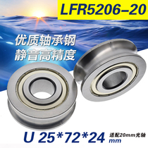 Non-labeled grooved bearing U trough guide wheel 20mm track wheel with oil injection hole shaft bearing steel wheel rolling wheel 25 * 72 * 24