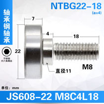 NTBG external thread M8 screw mechanical wire wheel stainless steel bearing steel pulley rolling JS608-22M8C4L18