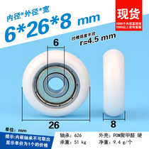 pom polyformaldehyde cam spherical wrap plastic rolling axle bearing pulley UEFA Europrofile aluminium profile track wheel 6 * 26 * 8mm
