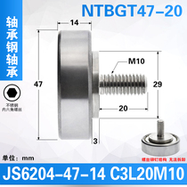 NTBGT47-20 external thread type bearing misumi type NTBG series M10 threaded screw with screw 6204