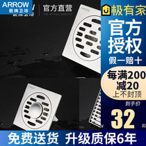 Arrow Plate Bathroom Floor Drain 304 Stainless Steel Odor Resistant Home Washing Machine Bathroom Sewage Toilet Artifact AE5107