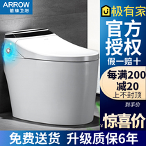 Arrows Smart Toilet Home All Automatic Ceramic Automatic Wash Dry Seat Bowl Ake1109