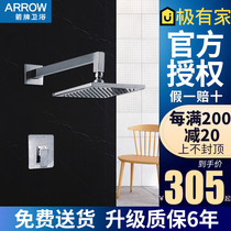  ARROW ARROW bathroom dark wall single-function hot and cold square shower